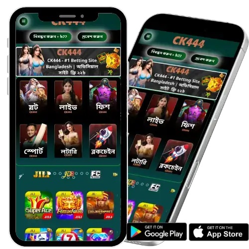 ck444 app download ck444 apk মোবাইল ক্যাসিনো